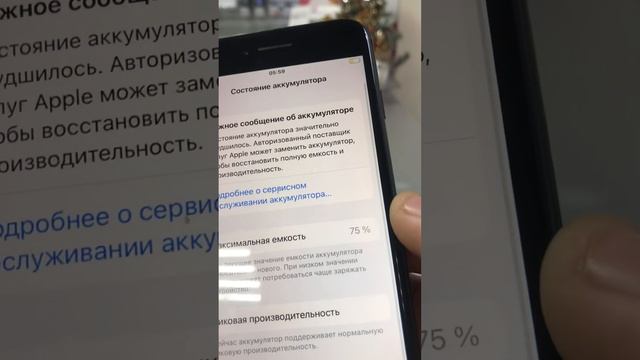 Apple 8 смотреть онлайн