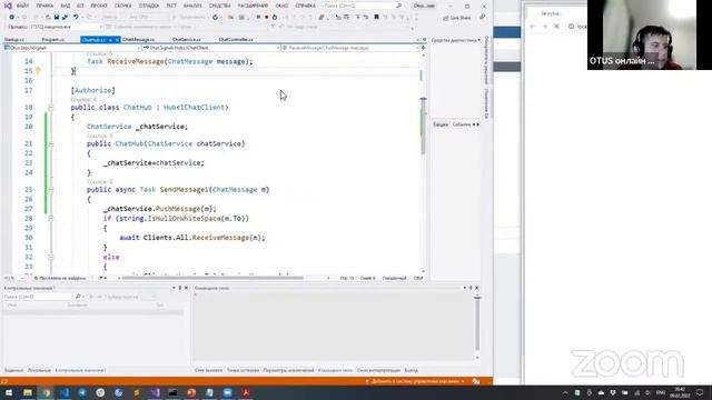 Пишем свой API: SignalR Core // Демо-занятие курса «C# ASP NET Core разработчик» смотреть онлайн