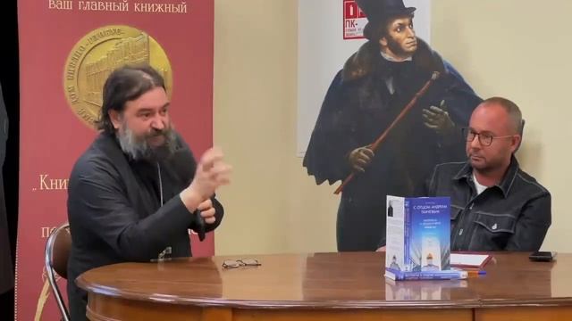 О светских разговорах… смотреть онлайн