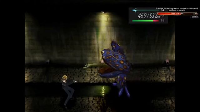 Parasite Eve ► Горячего рождества в 1997! [PS1 emulator Duckstation] #4 смотреть онлайн