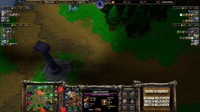 ПРИЧИНА ДЛЯ ВЫХОДА ИЗ ИГРЫ: 2на2 Warcraft 3 Reforged смотреть онлайн