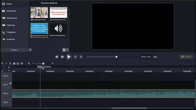Как сделать видео для lite трансляции смотреть онлайн