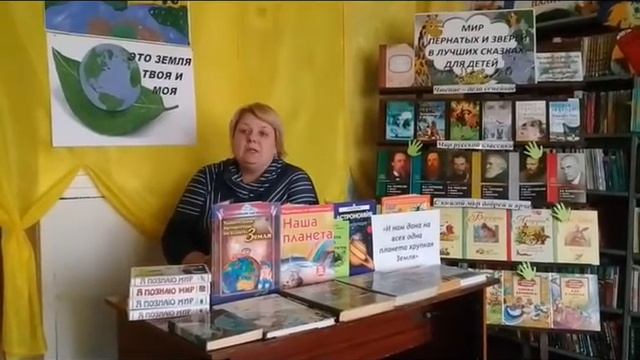 видео день земли 1 смотреть онлайн