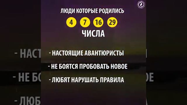 А какого числа родился ты? смотреть онлайн