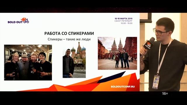 От онлайн-школы к офлайн-событию, или как собрать 1000 творческих людей в одном месте смотреть онлайн