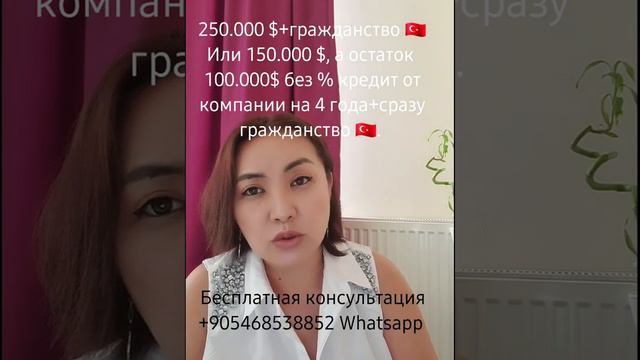 Выгодная инвестиция в недвижимость Турции, Бодрум, курортная зона. смотреть онлайн