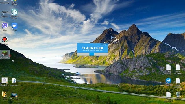 Туториал как скачать майнкрафт смотреть онлайн