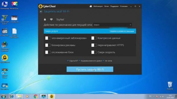Игровые сервисы Rockstar в данный момент недоступны.Решение.