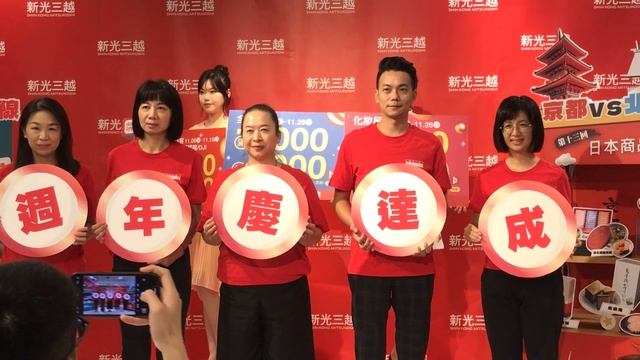 年度最強檔！新光三越台南新天地《2023週年慶》11/09起震撼登場！｜地表最狂回饋！全館滿仟贈仟點、指定業種滿萬贈萬點 銀行首度加碼贈點！04 смотреть онлайн