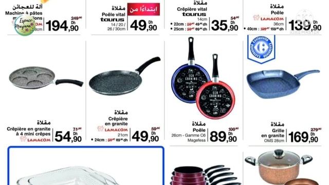 Catalogue carrefour ? تخفيضات أبريل 13 وعروض كارفور إلى смотреть онлайн