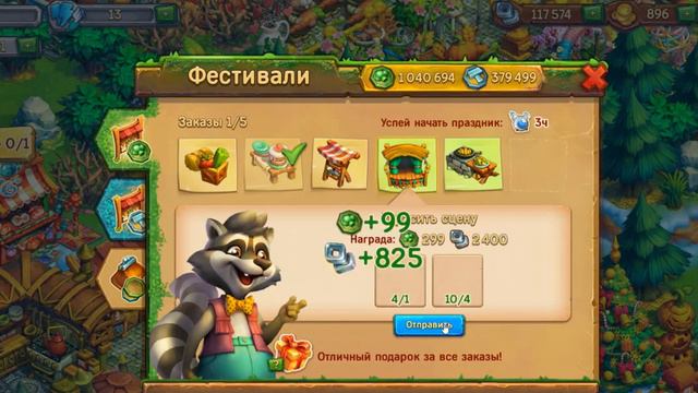 Новые тапки на лапки Ёжики смотреть онлайн