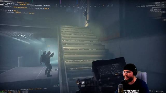 GTFO • Сектор А1 • смотреть онлайн