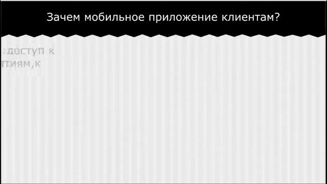 Концепт-версия мобильного приложения для Podzemka bar смотреть онлайн