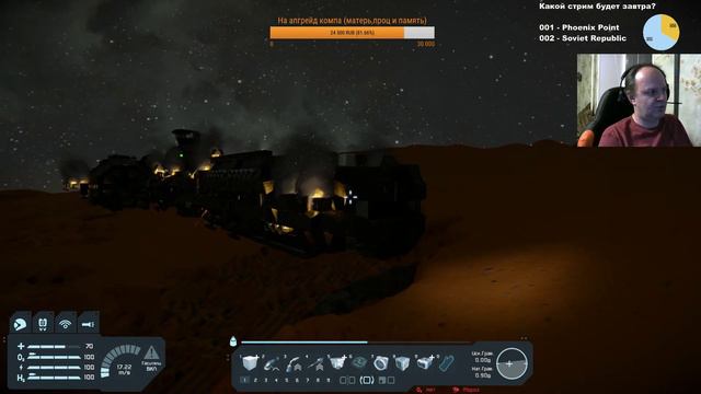 Стрим Space Engineers - Пора на орбиту смотреть онлайн