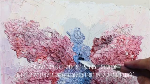Мастер-класс по рисованию сирени масляными красками смотреть онлайн