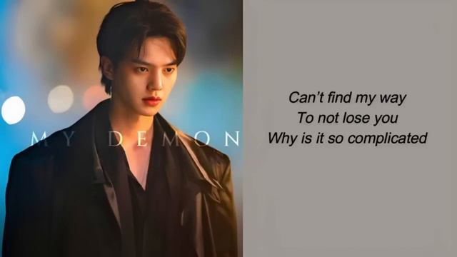 Yoari 요아리 TRUE 1 hour loop with Han Rom English Lyrics 요아리 X 마이데몬 My Demon OST Part 6 смотреть онлайн