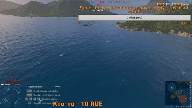 Легенды флота-крейсер АВРОРА смотреть онлайн