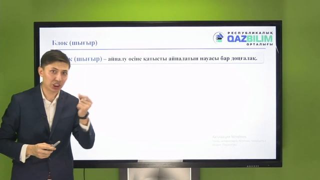 ҰБТ-ға дайындық. ФИЗИКА. Статика негіздері