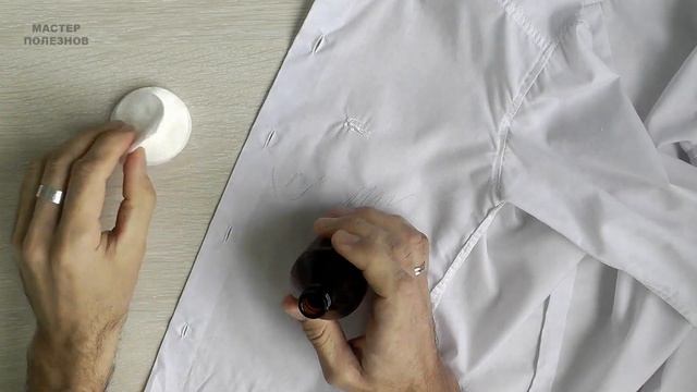 Как убрать чернила от шариковой ручки с одежды. Лучший способ вывести чернила с ткани и трикотажа смотреть онлайн