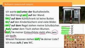 Упражнения к уроку 22/28. Немецкий для начинающих. Самый простой курс немецкого. #немецкийснуля