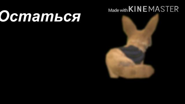 // 2 часть на MAP к ЛУНАЯ ЛУНАРА Haska От песни «Улетай» // смотреть онлайн