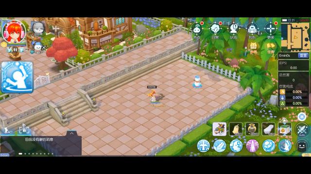 OJISAN UNCLE Patch CBT Update 7th Dec (RUS) [Ragnarok M Eternal Love] смотреть онлайн