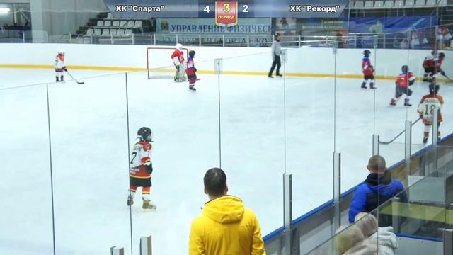 ХК "Рекорд 2013" г. Александров vs ХК "Спарта" г. Ковров смотреть онлайн