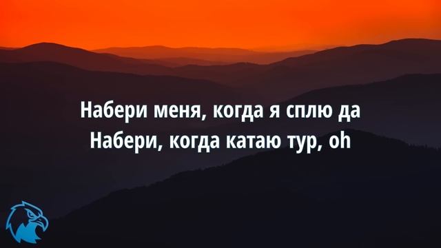 Jah Khalib - 911 (Mәтін | Tекст | Lyrics) | "You got to call me 911" смотреть онлайн