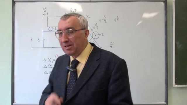 Задача на теорему о движении центра масс смотреть онлайн