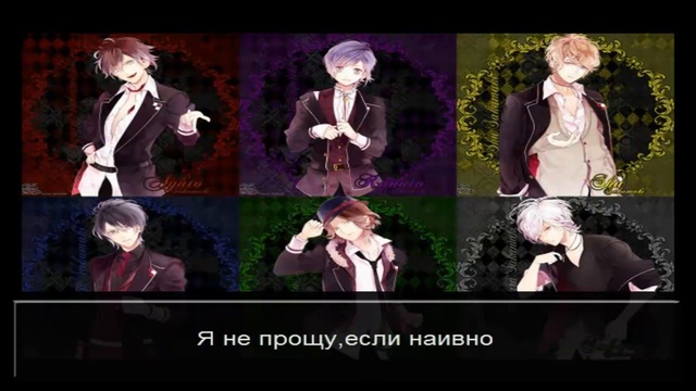 Дьявольские возлюбленные песня Gin No Bara