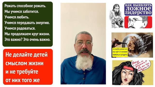 "Почему такая неблагодарность, ведь я делала детей смыслом жизни и просто требовала от них того же" смотреть онлайн