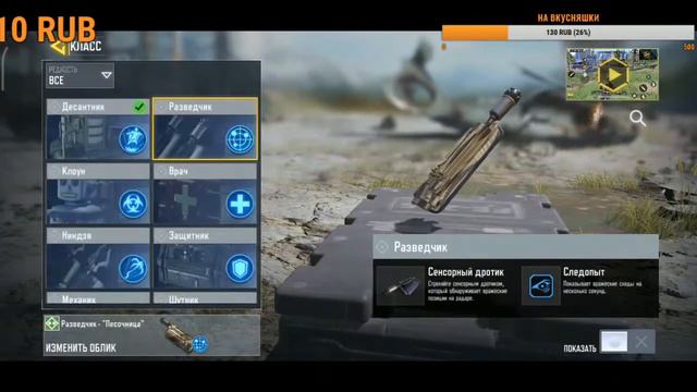 Call of Duty: Mobile🔫🗡️💣 ¦¦ Путь к #⃣1 ¦¦ STREAM 📱 смотреть онлайн