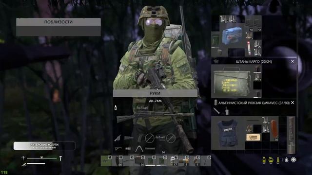 В ПОИСКАХ РОВНЫХ АКТЁРОВ | DAYZ 1.21 смотреть онлайн