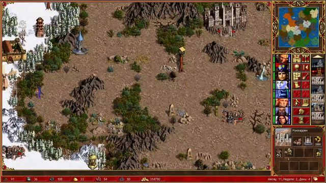 Heroes 3: HotA #1.6 смотреть онлайн