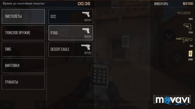 Играю против своего друга ютубовских в STANDOFF2 смотреть онлайн