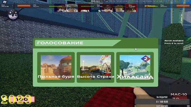 Роблокс, Дота 2 I Гость стрима: Den4k1205 смотреть онлайн