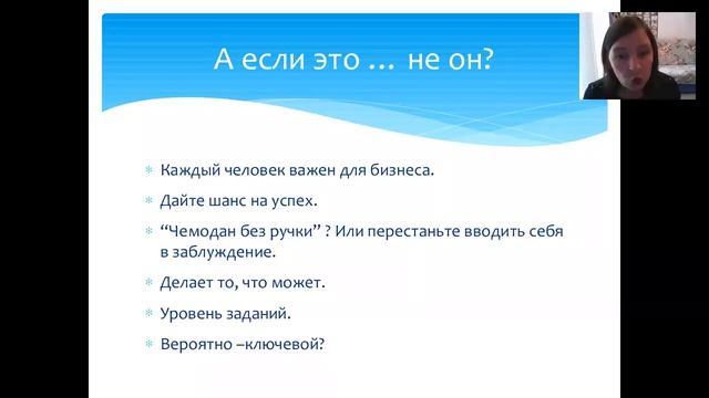 Проект Бизнес-on-line. Ключевой партнер смотреть онлайн