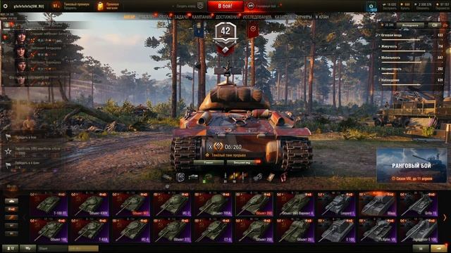 ПОКУПАЕМ АККАУНТ WOT в 2023 ГОДУ - ГДЕ КУПИТЬ АККАУНТ WOT смотреть онлайн