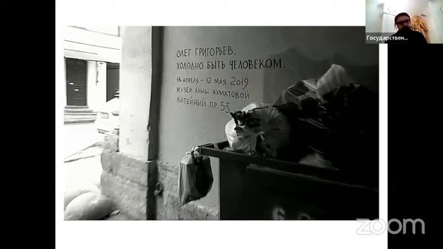 Мастер- класс "три выставки в музее" смотреть онлайн