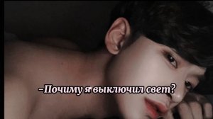 [asmr] Твой корейский парень и твоё день рождения??? TRANSLATE/사랑 BTS ON MY LIFE~/