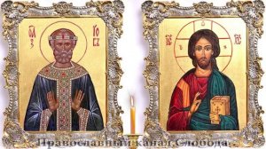 Акафист святому праведному Иову Многострадальному