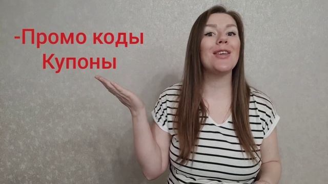 10 Лайфхаков Как Сэкономить на Покупках для Ребенка смотреть онлайн