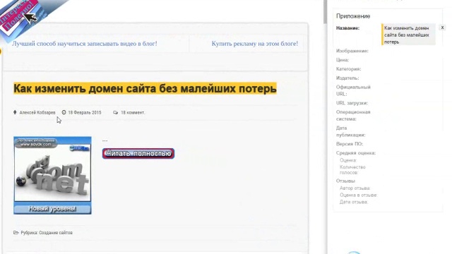 Новый Google инструмент маркер