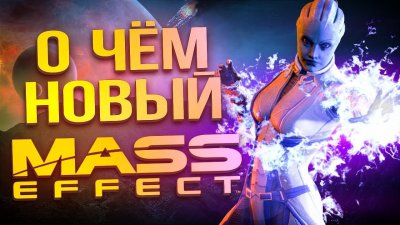 Игровые новости и обзоры