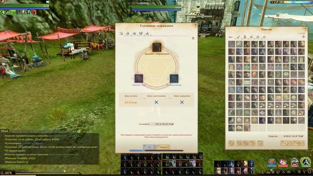 Archeage 3.5 точим шмот. (поножи). смотреть онлайн