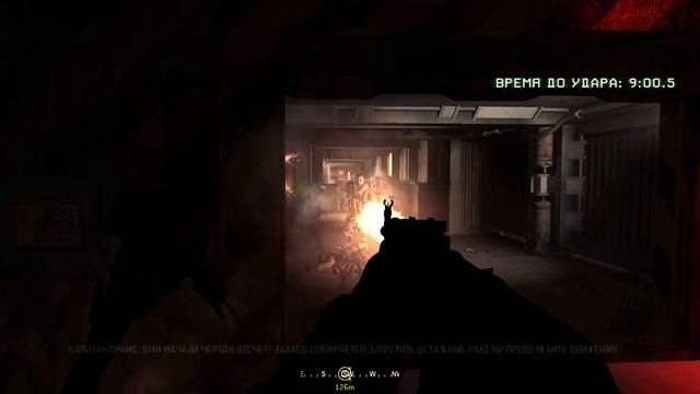 Прохождение игры Call Of Duty 4 миссия № 16 смотреть онлайн