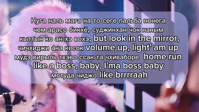 УЧИМ РЕП-ПАРТИИ РУКИ И АСЫ В ПЕСНЕ BATTER UP!!! #kpop #babymonster #Ruka #Asa