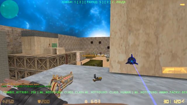 Counter-strike 1.6 зомби сервер №178 [Free VIP + Джетпак] смотреть онлайн