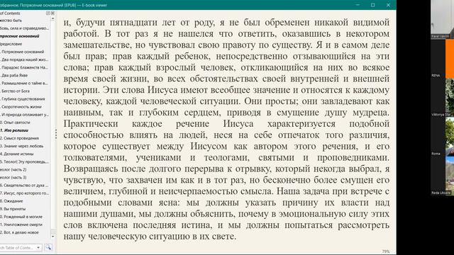 20 января 2023. Чарльз Тейлор "Секулярный век". Пауль Тиллих "Иго религии" смотреть онлайн