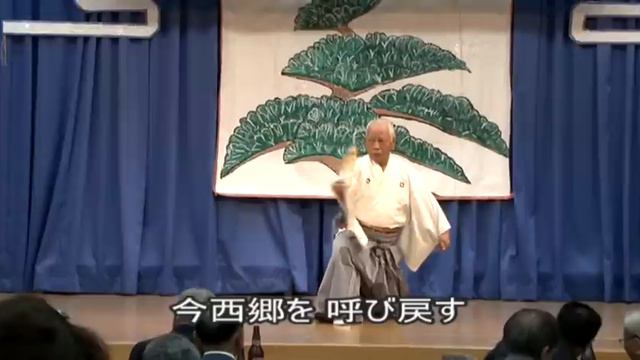 西郷隆盛　あぁ幕末の薩摩武士－踊り－重村　歌－さつまびと смотреть онлайн